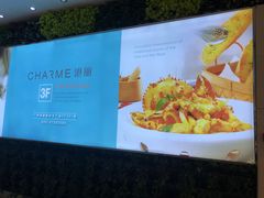 -港丽餐厅(高德置地店)