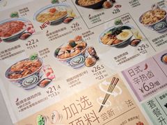 -吉野家(大悦城店)