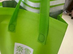 -奈雪的茶(石家庄万象城店)