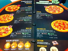 -米斯特比萨(罗斯福店)