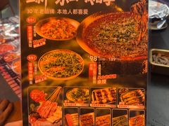 -何师烧烤Pro ·江湖川菜·小龙虾·精酿(太古里旗舰店)