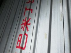 -欧巴来了韩式料理