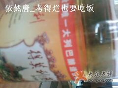 ５-小白桦西餐厅