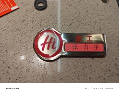-海底捞火锅(高新万达店)