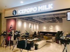 -ICEPOPO MILK(玖洲道店)