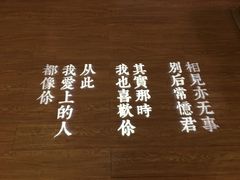 -周三的情书花园餐厅(江北店)