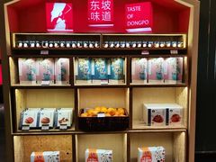 -眉州东坡(东坝店)