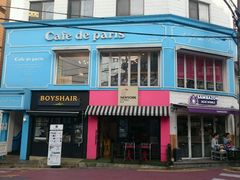 -Cafe de Paris(林荫路店)