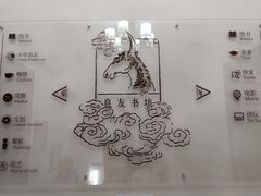 -良友书坊(安徽路店)
