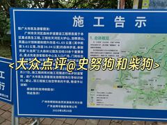 -火炉山森林公园