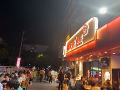 -杨氏青龙虾·羊蝎子(托乐嘉店)