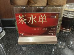 -钱塘宴(东站西子国际店)