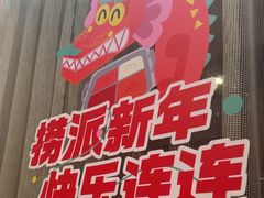 -海底捞火锅(摩尔广场店)