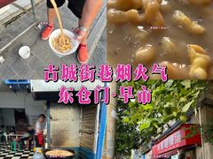 -东仓门早市
