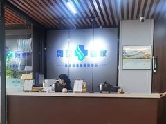 -肩颈管家·肩颈调理·经络养生(华景新城店)