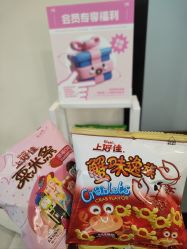 -1R日式轻奢美睫美甲翘睫