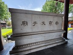 -夫子庙小吃广场(东牌楼店)