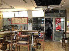 -查淑芳查渣面(崇州店)