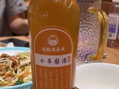 -满园烤鸭·春饼(抚顺万达店)