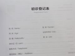 -方津口腔(旺墩路店)