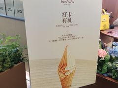 -江燕路万科里