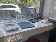 -明月眼镜(三坝店)