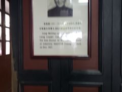 -蒋氏故居