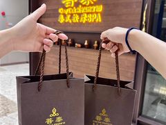 -菩泰·泰式草本按摩SPA(武汉新天地南馆店)