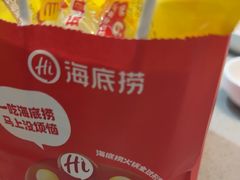 -海底捞火锅(天一广场亚细亚店)