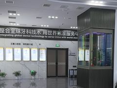 -常熟玉蕙口腔医院