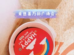 -肯德基(万科广东路店)