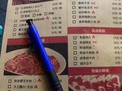 -锅首鲜品火锅(鸳鸯店)