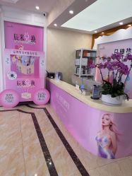 点击看大图 -韩辰医疗美容医院