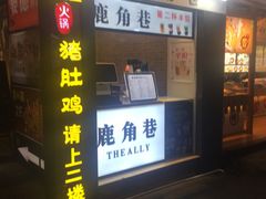 -观前公园人防停车场