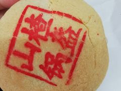 -稻香村(文殊院旗舰店)