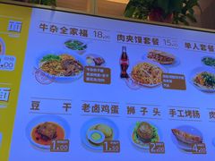 -万达坊(花园路店)