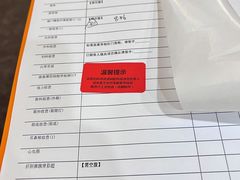 -美年大健康体检中心(浦东美张分院)