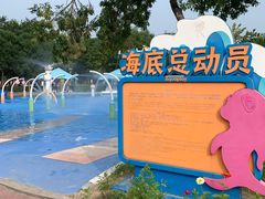 -欢乐水魔方水世界