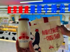 -红星前进面包牛奶公司(君太店)