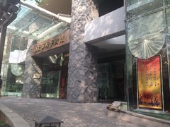 -上海徐家汇天平宾馆