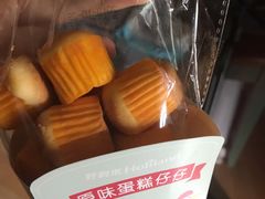 -好利来(光华中心店)