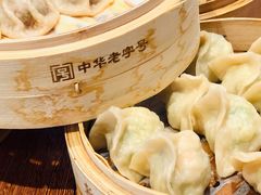 -新兴园饺子馆(河南街店)
