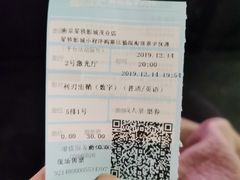 -星轶影院(南京茂业天地店)