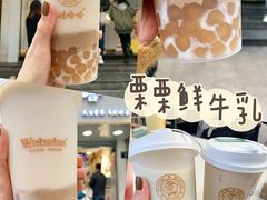 -娃哈哈·奶茶(武林店)