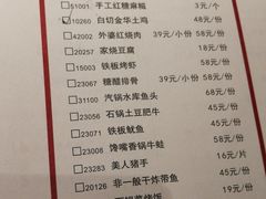 菜单-佬肥猫江浙菜(九亭U天地店)