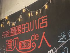 -又见炊烟私房菜(敬亭路店)