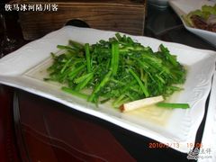 水芹香干-千岛湖品鱼馆(钓鱼岛店)