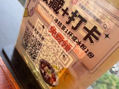 -外婆家(西溪印象城店)