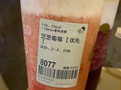 芝芝莓莓-喜茶(永旺梦乐城店)