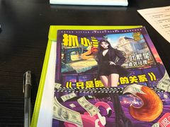 -剧狐剧本杀·月球探案馆(人民广场1号店)